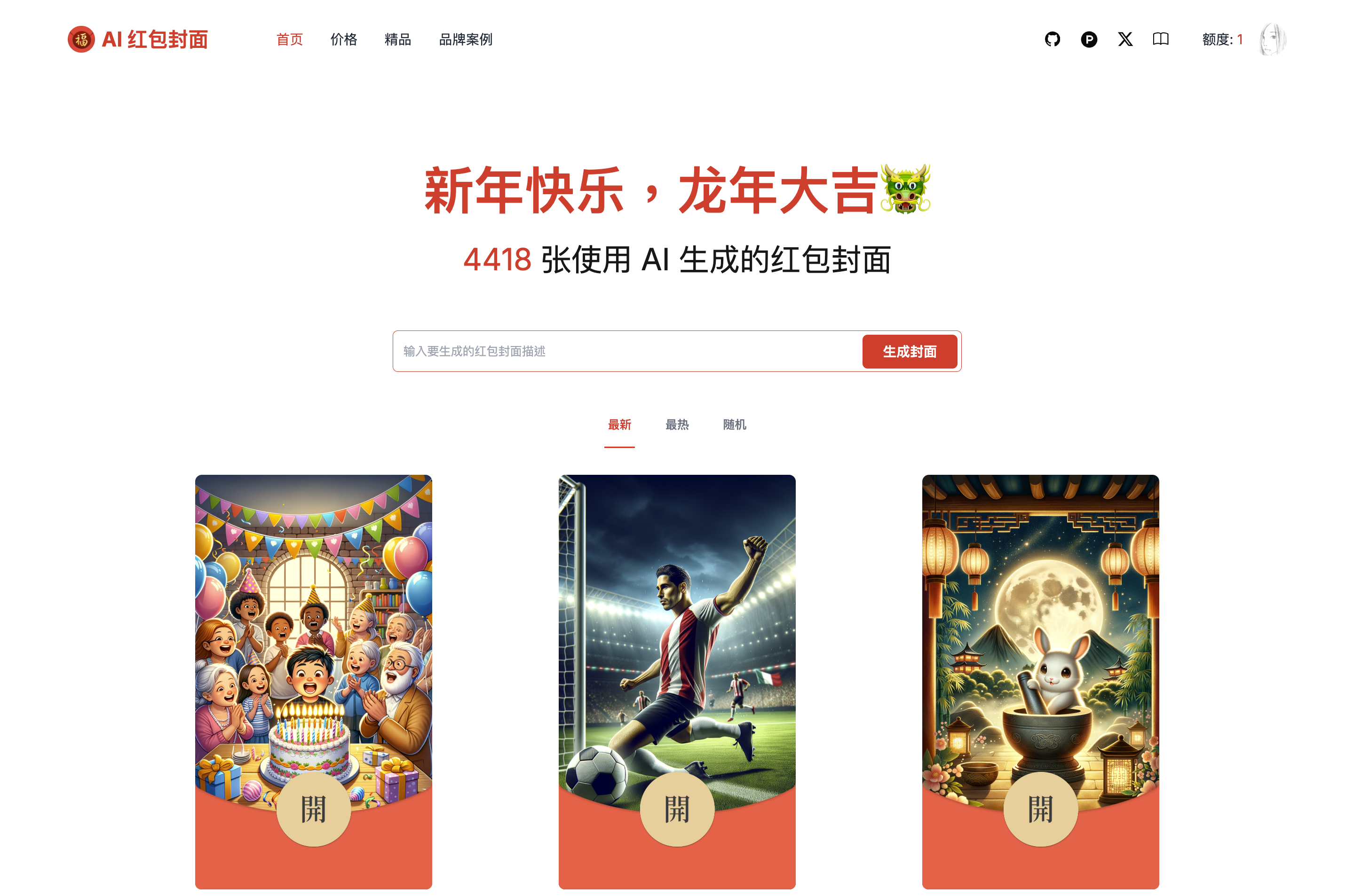 Portrait in Ghibli Style